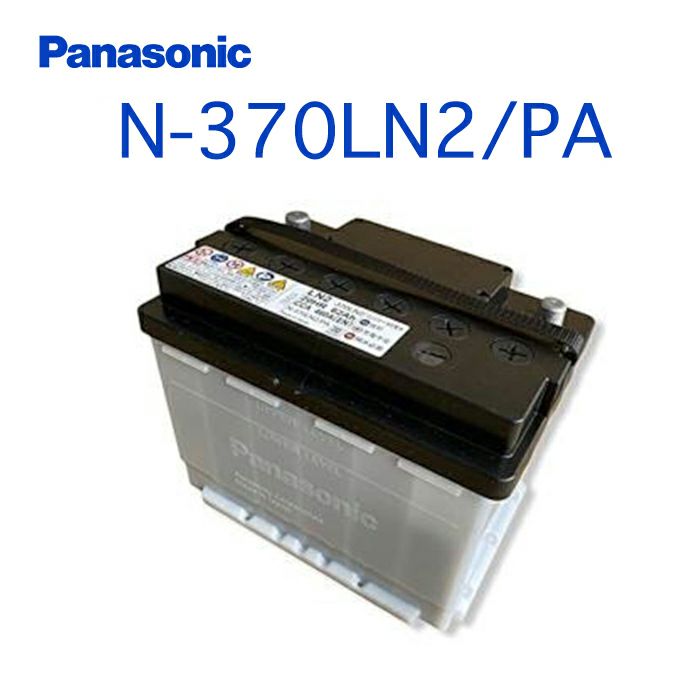 Panasonic パナソニック caos カオス battery バッテリー N-370LN2/PA | Made in Japan 国内製造 国産 EN規格品 国内車用 アイドリングストップ車 大容量 バッテリー カーバッテリー 廃バッテリー 無料処分 バッテリー交換 長期保証