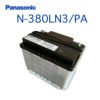 Panasonic パナソニック caos カオス battery バッテリー N-380LN3/PA | Made in Japan 国内製造 国産 EN規格品 国内車用 アイドリングストップ車 大容量 バッテリー カーバッテリー 廃バッテリー 無料処分 バッテリー交換 長期保証