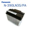 Panasonic パナソニック caos カオス battery バッテリー N-390LN3S/PA | Made in Japan 国内製造 国産 EN規格品 国内車用 アイドリングストップ車 大容量 バッテリー カーバッテリー 廃バッテリー 無料処分 バッテリー交換 長期保証