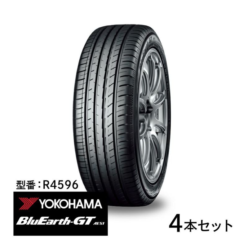 4本セット ヨコハマタイヤ ブルーアース GT R4596 215/55R17 98W BluEarth-GT AE51 低燃費 軽量 ウェット性能  a ふらつき低減 タイヤ YOKOHAMA