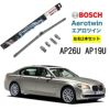 BOSCH ワイパー BMW 7 シリーズ 運転席 助手席 左右 2本 セット AP26U