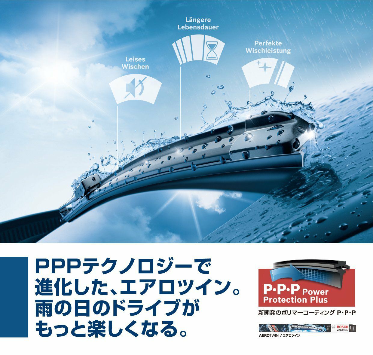 新作入荷，定番人気新作入荷，定番人気 ボルボ S60 BOSCHエアロワイパー2本 AM60B-AM53B ブレード - marburg.com