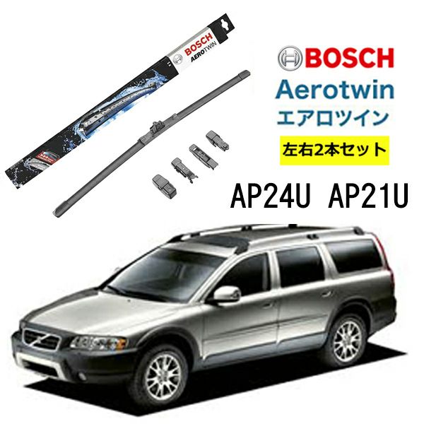 BOSCH ワイパー VOLVO ボルボ XC70 I 運転席 助手席 左右 2本 セット 