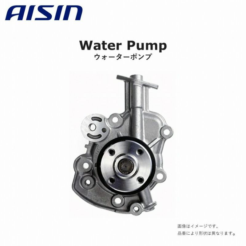 AISIN アイシン ウォーターポンプ　WPF-025　ガスケット Oリング付　純正品番：X2111AA260　|　ダイキャスト製造 高品質 高強度  高性能 高耐久性 アフターパーツ 車検 修理 整備 修理部品 冷却系 エンジン部品 補修パーツ 自動車用品 カーパーツ WATER PUMP