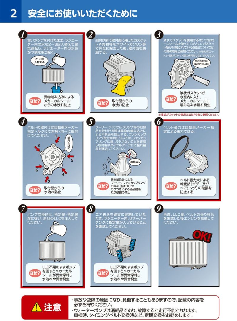 AISIN アイシン ウォーターポンプ　WPM-061　純正品番：MD350772　|　ダイキャスト製造 高品質 高強度 高性能 高耐久性  アフターパーツ 車検 修理 整備 修理部品 冷却系 エンジン部品 補修パーツ 自動車用品 カーパーツ WATER PUMP