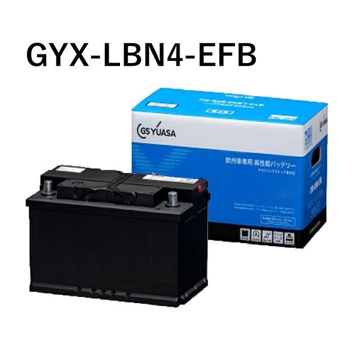 GS YUASA ジーエスユアサ GYX-LBN4-EFB 欧州車専用 バッテリー GYXシリーズ | カーバッテリー 処分 車 カーパーツ カー用品 アイドリングストップ車 ハイブリッド車 BMW 1シリーズ 3シリーズ VW ゴルフ ポロ V40 V50 FIAT500 500C Audi A1 A3