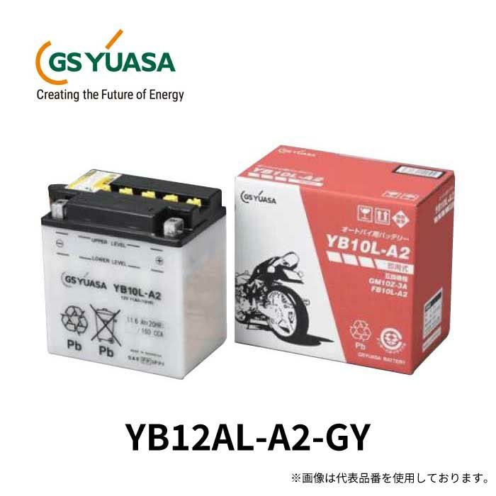 GS YUASA ジーエスユアサ バイクバッテリー YB12AL-A2-GY バッテリー
