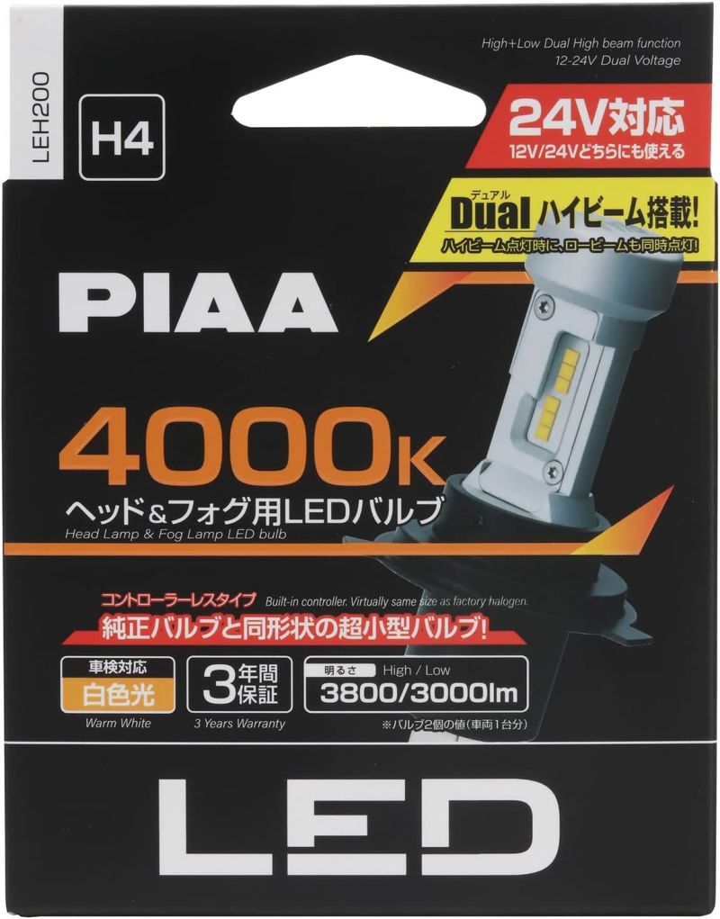 Amazon | PIAA(ピア) LED スタンダードシリーズ ヘッドライト