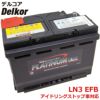 デルコア delkor 輸入車 国産車 対応 プラチナバッテリー EN LN3 EFB D-LN3EFB/PL カーバッテリー 車 処分 バッテリー交換  互換 82070 / ENJ-390LN3-IS / BLE70-L3 / LN3-IS / 8EB 354 792-231 / L3-IS /  EL700-L / L3EFB | Norauto JAPAN ONLINE SHOP