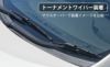 NWBデザインワイパーD53525mm1本入雨用ワイパーカバー付Uクリップ