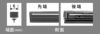NWBグラファイトワイパー替えゴムNR2GGR34500mm1本入雨用ワイパーNRタイプ端面6mm