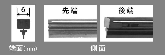 NWBグラファイトワイパー替えゴムRW4GGR19425mm1本入雨用ワイパーRWタイプ端面6mm