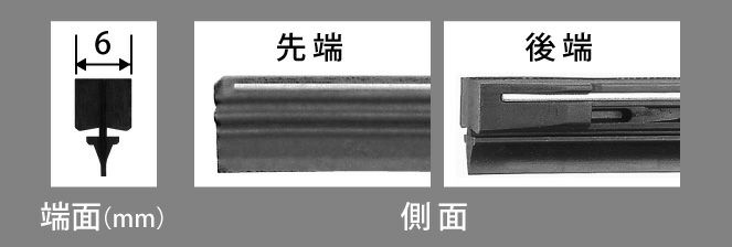 NWBグラファイトワイパー替えゴムTW38RGGR91375mm1本入雨用ワイパーTWタイプ端面6mm曲面ウィンドウ用