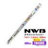 NWBグラファイトワイパー替えゴムTW40RGGR92400mm1本入雨用ワイパーTWタイプ端面6mm曲面ウィンドウ用