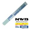 NWBグラファイト替えゴム425mmRW43GK10本入り端面6mm金属レール付