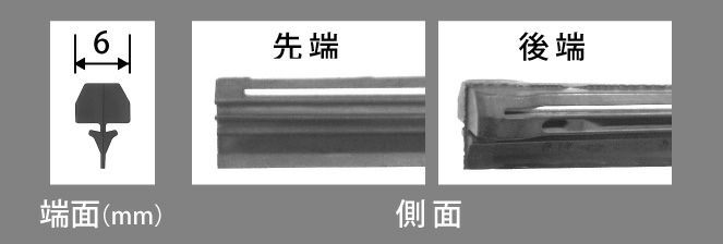 NWBグラファイト替えゴム525mmSW53GK10本入り端面6mm最大ゴム幅7.5mm金属レール付
