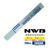NWBグラファイトワイパー替えゴム350mmTN35GK10本入り端面6mm金属レール付