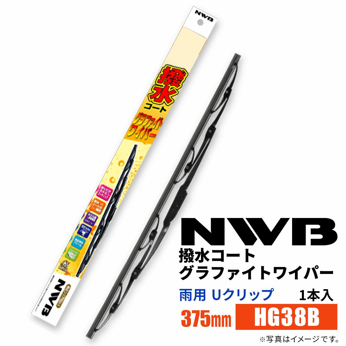 NWB撥水コートグラファイトワイパーHG38B375mm1本入雨用ワイパーUクリップ