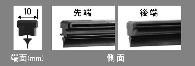 NWB撥水コートグラファイトワイパー替えゴムMB70HB700mm1本入雨用ワイパーMBタイプ端面10mm