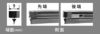 NWBグラファイトワイパー替えゴムDW50GN500mm1本入雨用ワイパーDWタイプ端面9mm