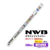 NWBグラファイトワイパー替えゴムMF50GN500mm1本入雨用ワイパーMFタイプ端面5.6mm