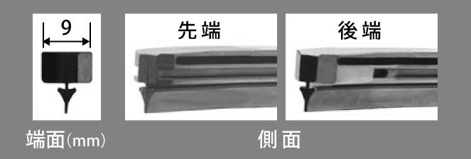 NWBデザイン替えゴム750mmDW75GKN10本入り端面9mm金属レールなし