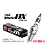 CR7EDX-S NGK スパークプラグ MotoDXプラグ 二輪用 95649 長寿命 ネジ形 メール便 送料無料 | Norauto JAPAN  ONLINE SHOP