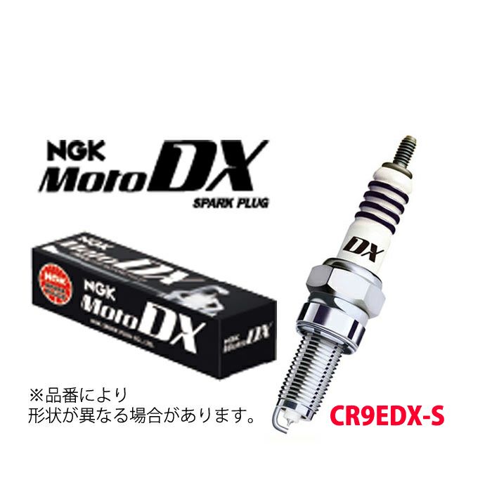 8X-1370/NGK CR9EDX-S 91579 ネジ形 MotoDXプラグ