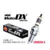 CR9EDX-S NGK スパークプラグ MotoDXプラグ 二輪用 91579 長寿命 ネジ形 メール便 送料無料 | Norauto JAPAN  ONLINE SHOP