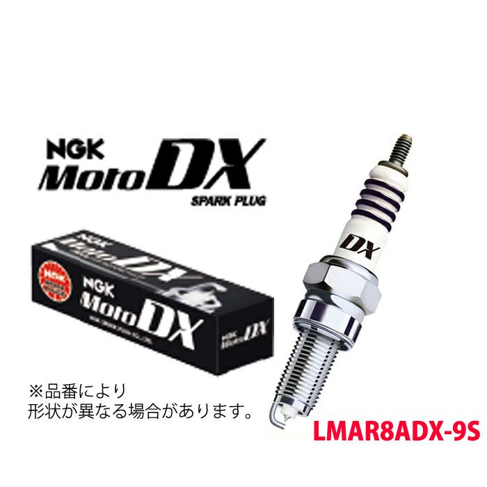 あーこ NGK : MotoDX Plug LMAR8ADX-9S 94965 [LMAR8ADX-9S]