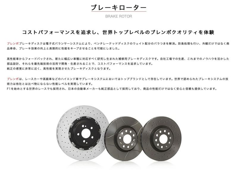 08.C135.11 brembo ブレンボ ブレーキディスク リア 左右セット ブレーキローター UVコーティング スタンダードタイプ MAZDA  ロードスター/ユーノス