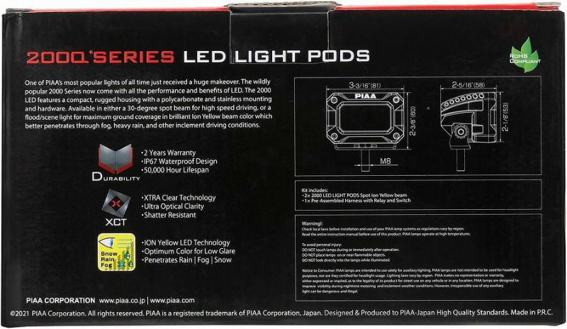 PIAA 後付けランプ LED イオンイエロー 【2000LIGHT PODS】 SPOT配光