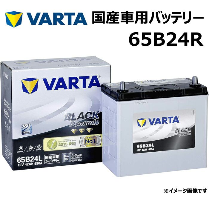 VARTA バッテリー 65B24R ブラックダイナミック Black Dynamic 国産車用バッテリー 充電制御車対応 バルタ 長期補償 バッテリー交換  使用済みバッテリー処分 | Norauto JAPAN ONLINE SHOP