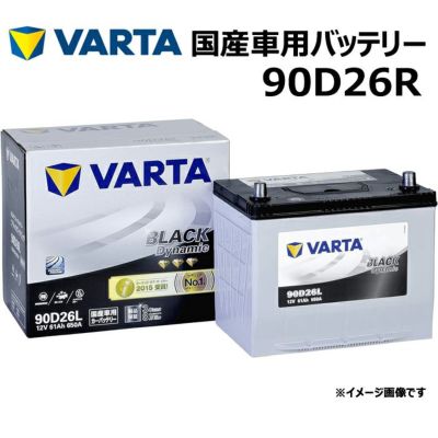 ブラックダイナミック（国産車用） | Norauto JAPAN ONLINE SHOP