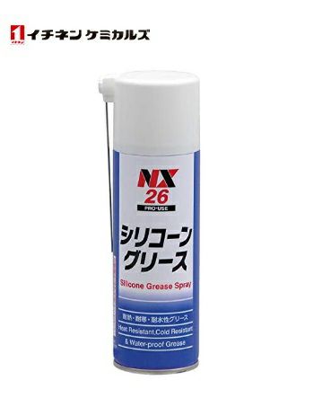 イチネンケミカルズ NX26 シリコーングリース （スプレー