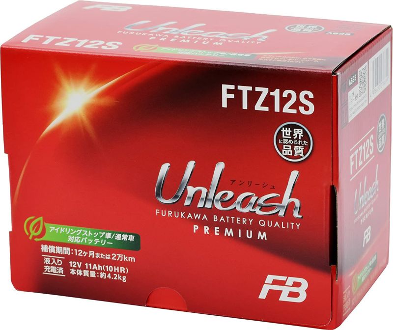 FTZ12S 古河電池 2輪用バッテリー Unleashシリーズ 液入り充電済み バイクバッテリー FB FTシリーズ メンテナンスフリー 小形 軽量  高性能 耐振動性能 | 互換品番 YTZ12S | Norauto JAPAN ONLINE SHOP