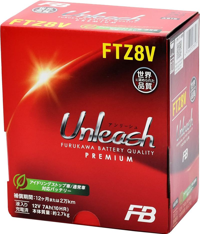 FTZ8V 古河電池 2輪用バッテリー Unleashシリーズ 液入り充電済み バイクバッテリー FB FTシリーズ メンテナンスフリー 小型 軽量  高性能 耐振動性能 | Norauto JAPAN ONLINE SHOP