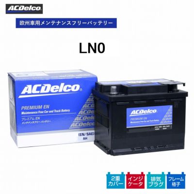 ACDelco Japan 在庫処分 カーバッテリープレミアムゴールド 国産車用