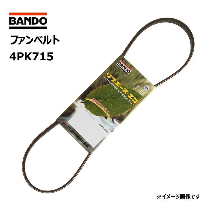 良品 ジバンシイ セブンティーン 純正ベルト純正替えベルト