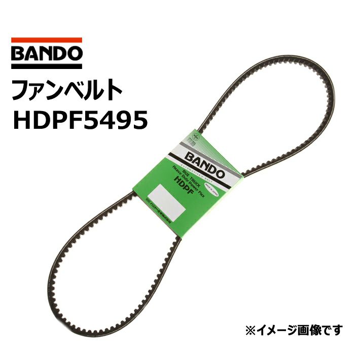 ファンベルト BANDO HDPF5495 バンドー化学 VBANDO ベルト