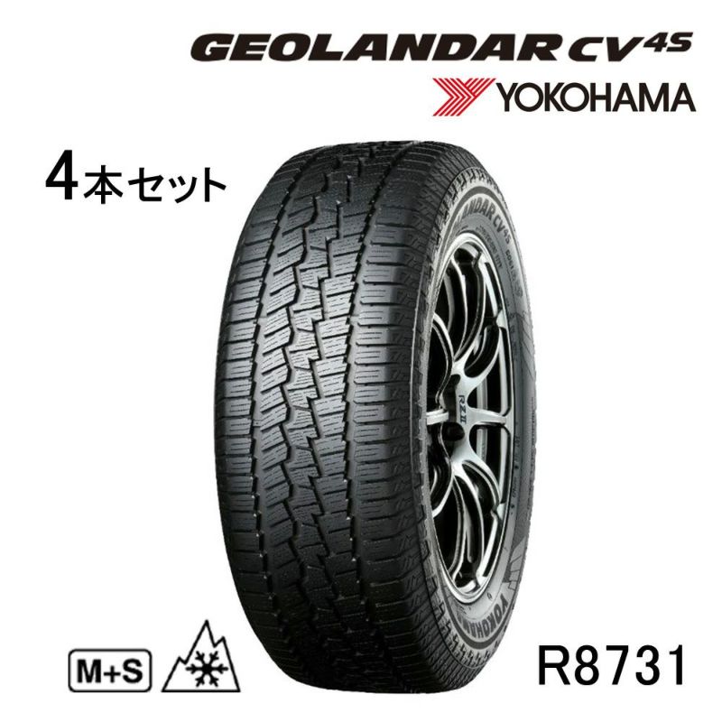 4本セット ヨコハマタイヤ GEOLANDAR CV 4S 225/60R18 104V