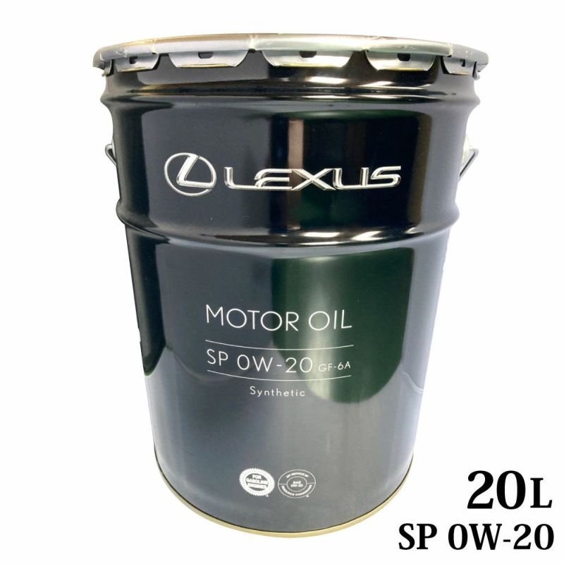 オイル トヨタ 純正オイル レクサス SP 0W-20 20L 品番 08880-14203 モーターオイル TOYOTA GR MOTOR OIL ガソリン  エンジンオイル 0W20 全合成油 レクサス純正 | Norauto JAPAN ONLINE SHOP