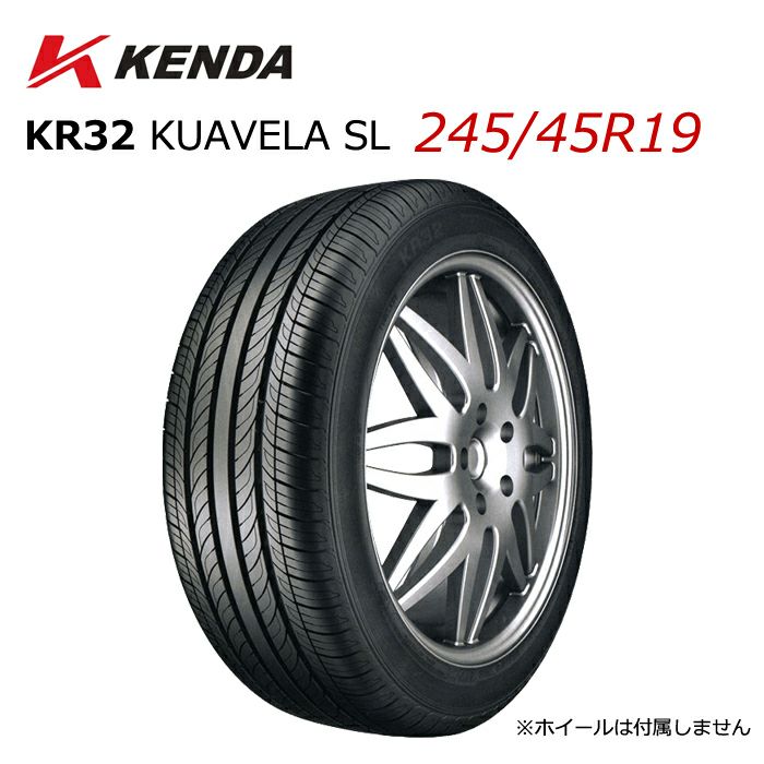 245/45R19 19インチ KENDA ケンダ KR32 KUAVELA SL 乗用車用 サマー