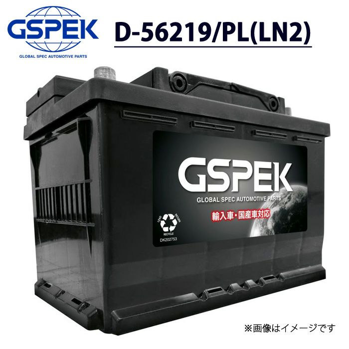 LN2 GSPEK バッテリー D-56219/PL (D-LN2/PL) 標準車 ハイブリッド車補機 ジースペック デルコア 車 カー バッテリー  メンテナンスフリー 廃バッテリー 無料処分 | Norauto JAPAN ONLINE SHOP