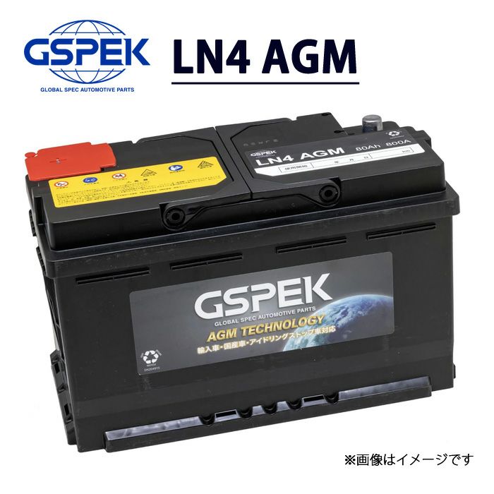LN4 AGM GSPEK バッテリー D-LN80/PL 80Ah 800CCA (D-LN4AGM) デルコア 