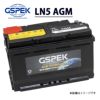 LN5 AGM GSPEK バッテリー D-LN95/PL 95Ah 850CCA (D-LN5AGM) デルコア 車 カー バッテリー  メンテナンスフリー 廃バッテリー 無料処分 バッテリー交換 | Norauto JAPAN ONLINE SHOP