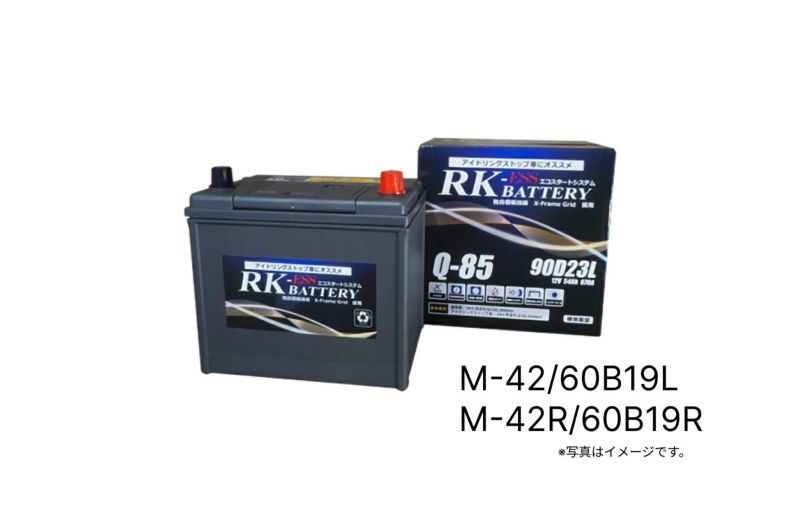 KBL RK-ESS バッテリー M-42 55B20L M-42R 55B20R 国産車 アイドリングストップ車 充電制御車対応 Hankook  ハンコック | Norauto JAPAN ONLINE SHOP