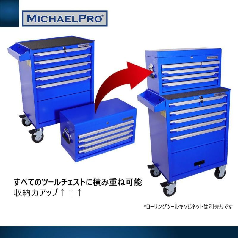 6段引き出しポータブルトップツールチェスト マイケルプロ MP009085