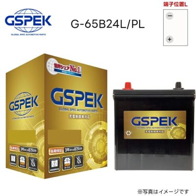 新品❗️GSPEK LN5 バッテリー 車用 輸入車全般 LN5 GSPEK バッテリー D-60038/PL (D-LN5/PL) 標準車