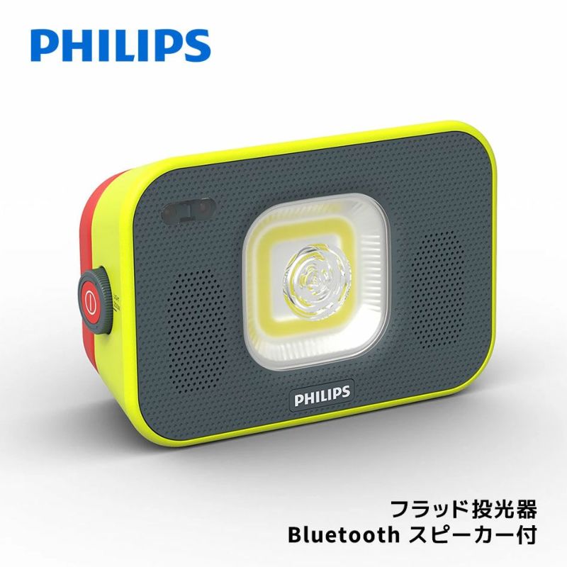 Xperion6000フラッド投光器 Bluetooth スピーカー付 LUMX60FLAUX1